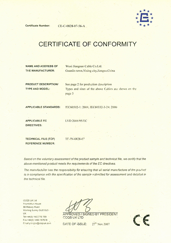 CE certificate Low Voltage Power Cable