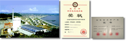 Qinshan Nuclear Power Station